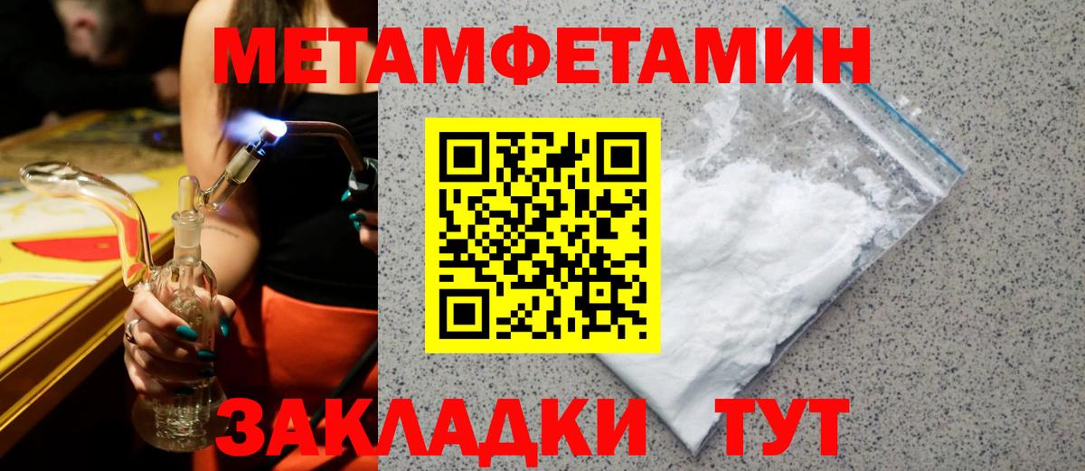 Амфетамин  АМФЕТАМИН Розовый  Вход с VPN  Бор 