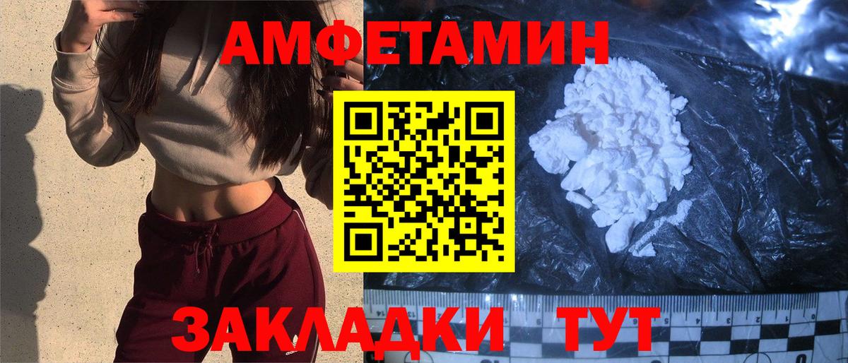 АМФ 97% Бор