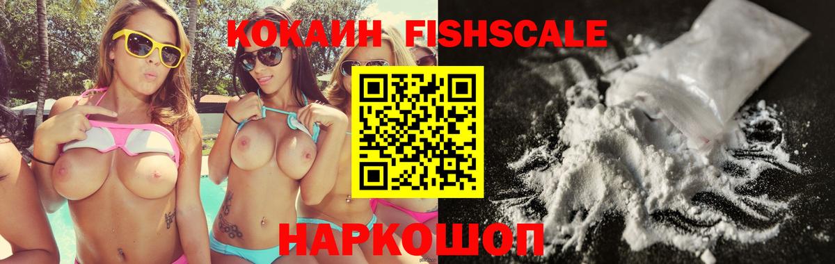 КОКАИН VHQ Бор