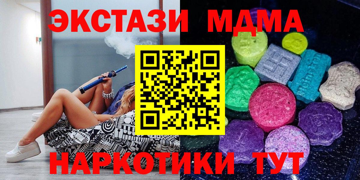 Ecstasy Punisher Бор