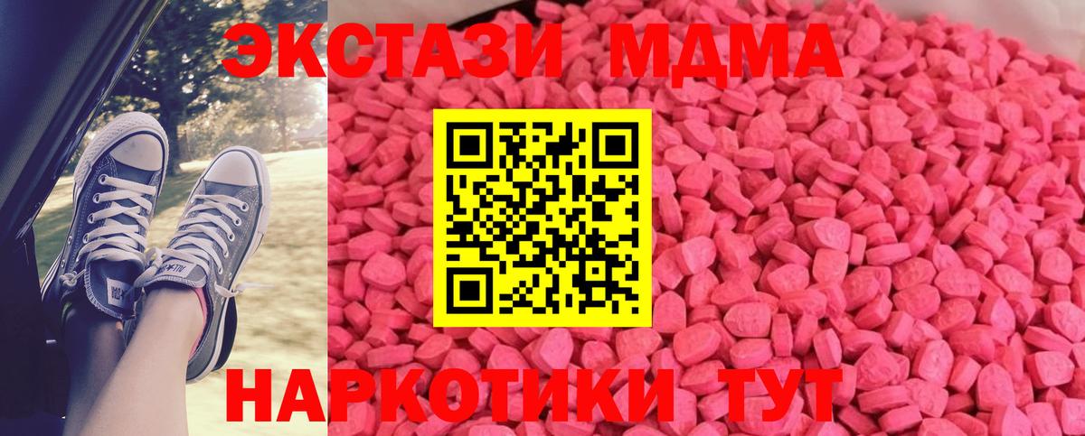 МДМА Бор