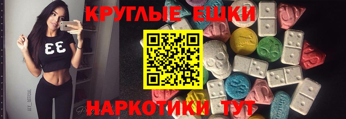 Бор  ЭКСТАЗИ  Вход с VPN  Экстази Cube  ЭКСТАЗИ 280 MDMA 