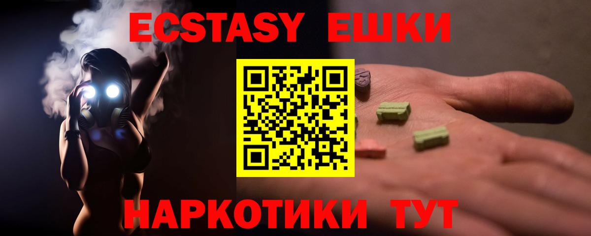 ГАШ  Бошки Шишки  Вход с VPN  COCAIN  Амфетамин кристаллы  Бор  А ПВП СК кристаллы  ТГК  МЕФ кристаллы  Кокаин  Где купить  ЭКСТАЗИ 
