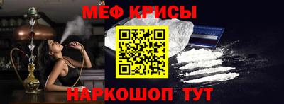 кокаин перу Чапаевск