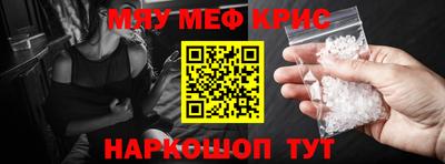 MDMA Уссурийск