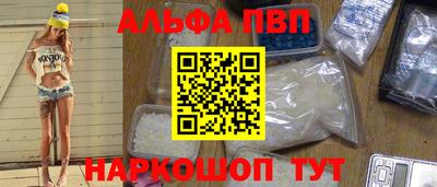 кристаллы Усть-Илимск