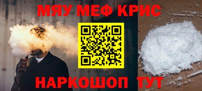 кристаллы Усть-Илимск