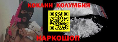 кристаллы Усть-Илимск