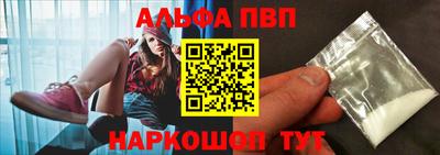 кристаллы Усть-Илимск