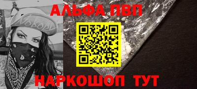 кристаллы Усть-Илимск
