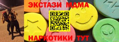 MDMA Уссурийск