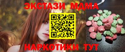 MDMA Уссурийск