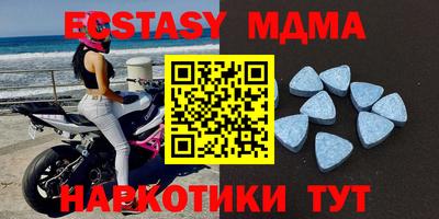 кристаллы Усть-Илимск