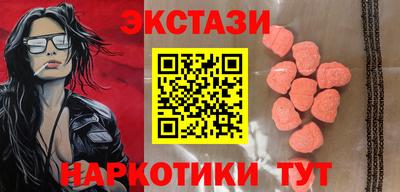 кристаллы Усть-Илимск