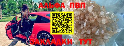 кристаллы Усть-Илимск