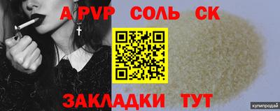марки nbome Чебоксары