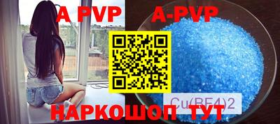 a pvp Усть-Джегута