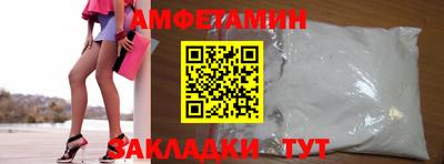 кристаллы Усть-Илимск