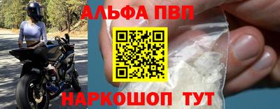 кристаллы Усть-Илимск