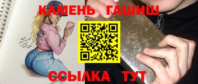 кристаллы Усть-Илимск