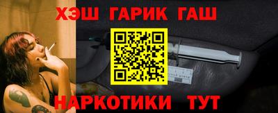 кристаллы Усть-Илимск