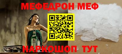 MDMA Уссурийск