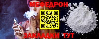 MDMA Уссурийск