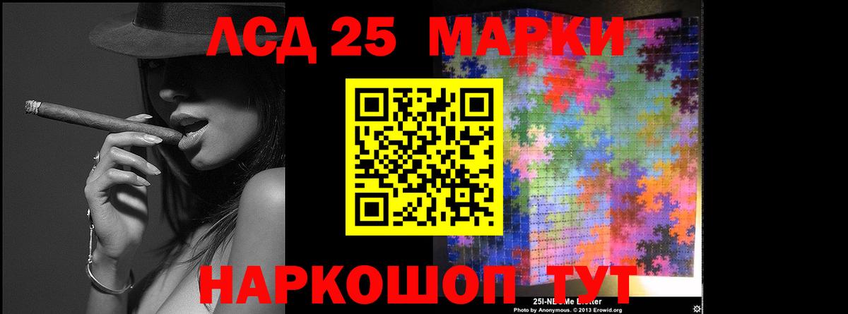 ЛСД экстази кислота  Вход с VPN  Бор    tor  Лсд 25 экстази ecstasy 