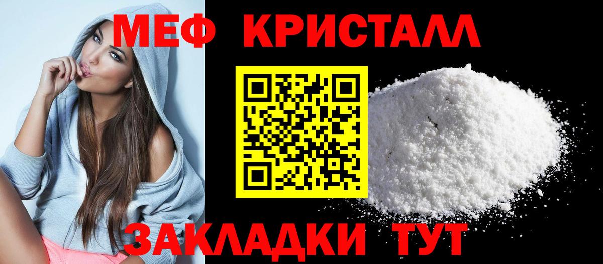 ссылка на мегу вход  МЯУ-МЯУ мука  Вход с VPN  Бор  МЯУ-МЯУ 