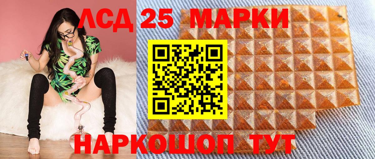 Наркотические марки 1,8мг Бор