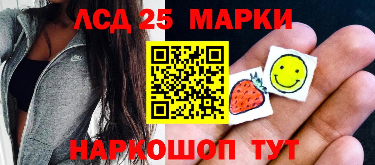 где продают   Вход с VPN  Марки N-bome  Бор  Марки N-bome 1,5мг 