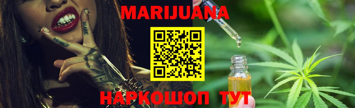 Бошки Шишки SATIVA & INDICA Бор